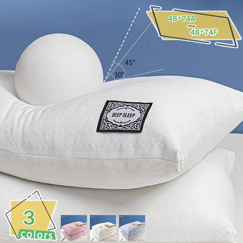 300円OFFクーポン 枕 まくら 安眠枕 48x74cm 立体構造 弾力性 復元性 横向き対応 ...