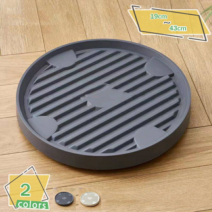 300円OFFクーポン 植木鉢台 植木鉢 スタンド フラワー 台 鉢置き台 キャスター プランター用受皿 キャ..