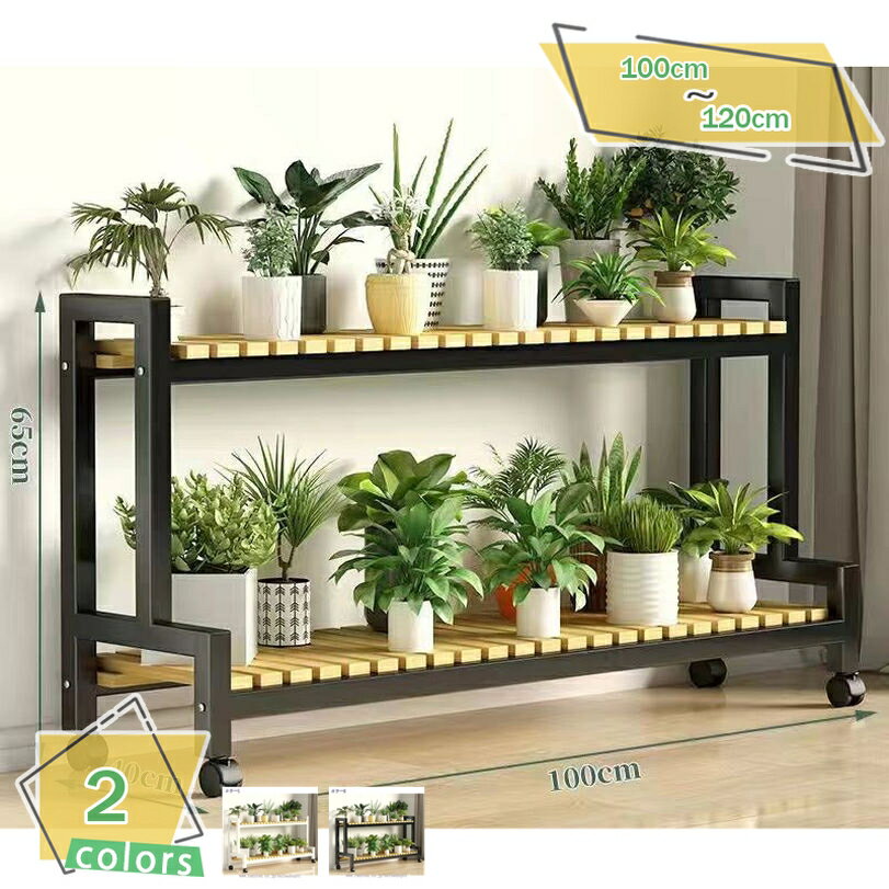 500円OFFクーポン 観葉植物ラック フラワースタンド 2段 花台 キャスター付き 植物棚 室内 屋外 タンド おしゃれ 錆びない 観葉植物 ガーデニング 棚 植木鉢スタンド 簡単組み立て 多機能収納ラック RaogtCYU