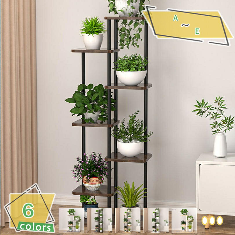 1000円OFFクーポン フラワースタンド 室内 フラワーラック アイアンフラワースタンド 植木鉢 植物棚 盆..