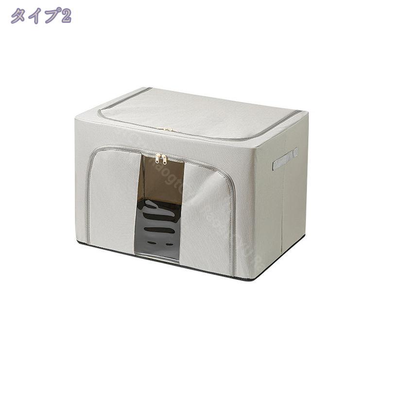 300円OFFクーポン 収納ボックス 衣類収納 収納ケース ボックス 衣類収納袋 布 布製 折りたたみ 大容量 フタ付き おしゃれ 省スペース コンパクト 押し入れ 洋服収納ボックス 布団 折りたたみ式で積み重ね可能 大容量衣装ケース 防塵 消臭 撥水 透明窓 持ち手付き [3]