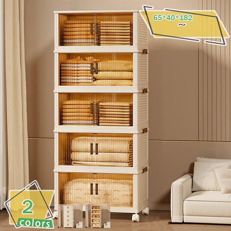 2000円OFFクーポン 収納ボックス 折りたたみ 収納キャビネット 省スペース 組立簡単 大容量 防塵 防湿 無臭 収納ケース 衣装ケース チェスト キャスタ...