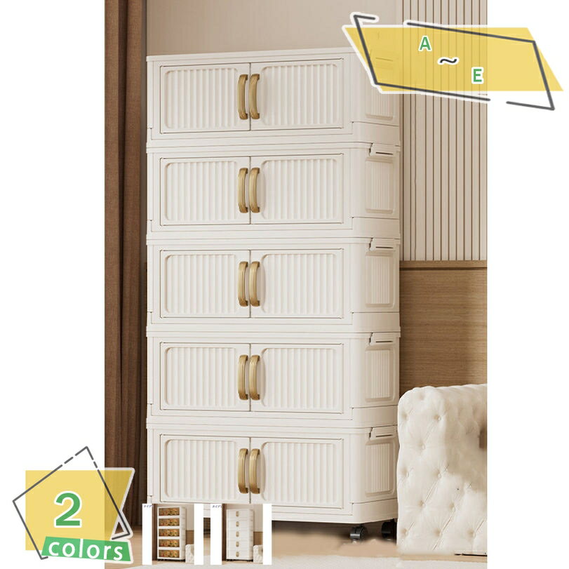 300円OFFクーポン 折り畳み 収納ボックス 収納ケース 蓋付き収納 衣装ケース マグネットドア キャスタ..