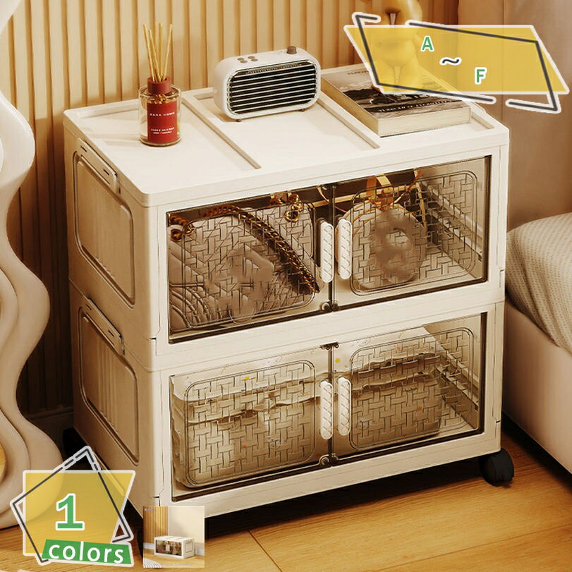 300円OFFクーポン 折りたたみ収納ボックス 扉付き 衣装ケース キャスター付き 大容量 積み重ね 折りた..