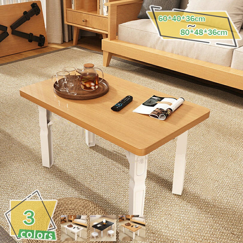 1000円OFFクーポン ローテーブル リビング 折りたたみ 防水 お手入れが簡単 組立簡単に保管できる 持ち..