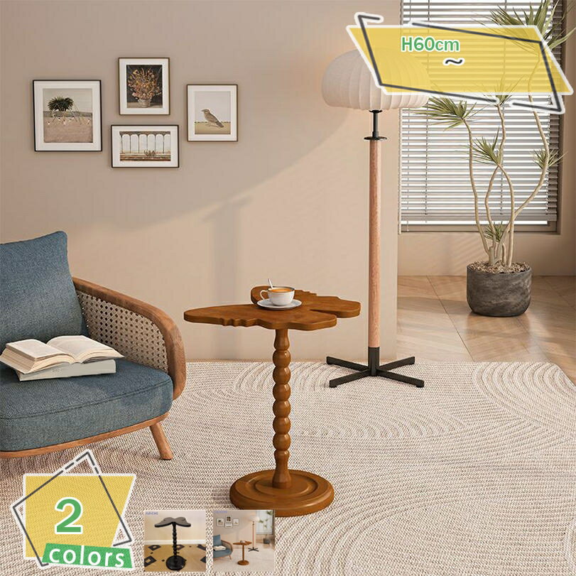 1000円OFFクーポン サイドテーブル おしゃれ ベッドサイドテーブル 蝶の形 ゴムの木 バルコニー コーナ..