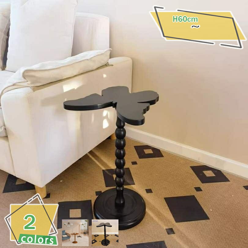 2000円OFFクーポン サイドテーブル おしゃれ ベッドサイドテーブル 蝶の形 ゴムの木 バルコニー コーナ..