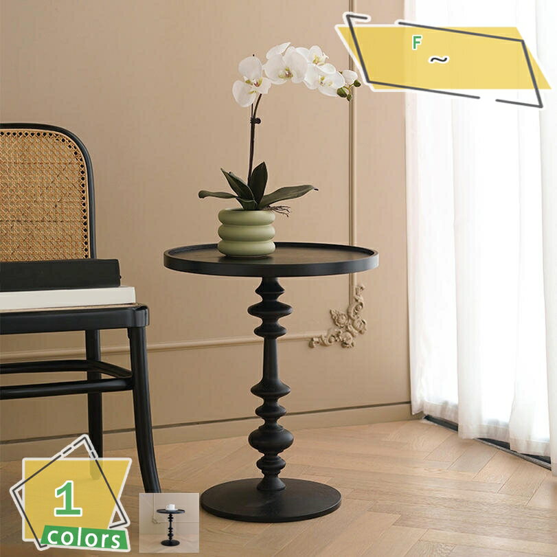 1000円OFFクーポン コーヒーテーブル サイドテーブル 丸 天然木製 ミニソファテーブル 北欧 アンティーク風 リビング ベランダ 省スペース 軽奢華 おしゃれ ベッドサイドテーブル ソファサイドテーブルサイドデスクナイトテーブル RaogtCYU