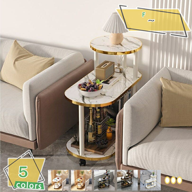 ソファ横 サイドテーブル 北欧 キャスター付き ベッドサイドテーブル スリム ベッド ベッド横 ベット用 3層付き ナイトスタンドベッドサイドテーブル おしゃれ コンパクト ソファサイドキャビネット