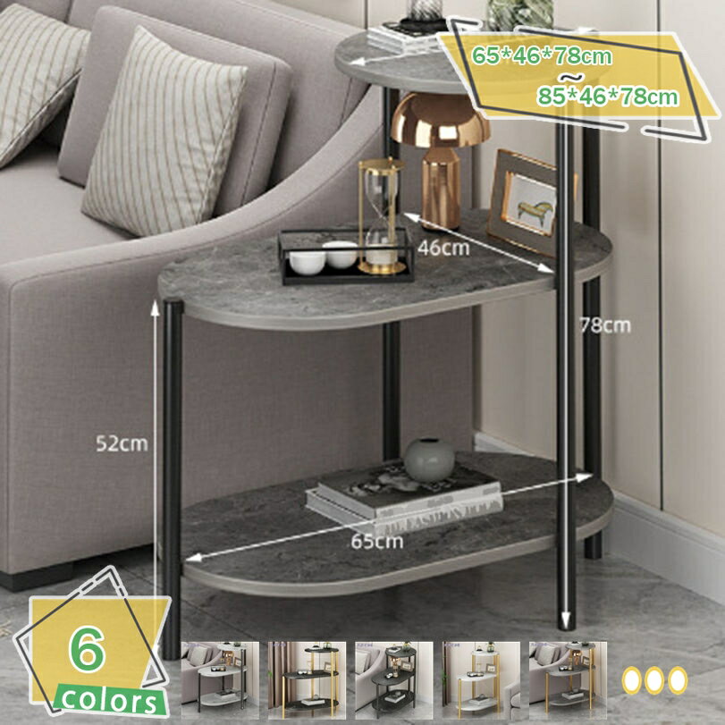 1000円OFFクーポン サイドテーブル ナイトテーブル 大理石 おしゃれ 3段 ベッド ベッド横 ソファ ベッ..