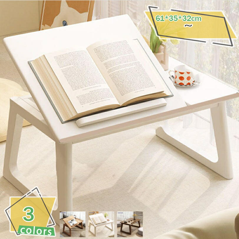 1000円OFFクーポン ローテーブル センターテーブル 座卓 和風 コーヒーテーブル 折りたたみ式 丸い角 四角 天然木製 4段階調節可能 長方形ローテーブル 窓テーブル 小さなコーヒーテーブル 軽量 持ち運びが簡単 厚い手