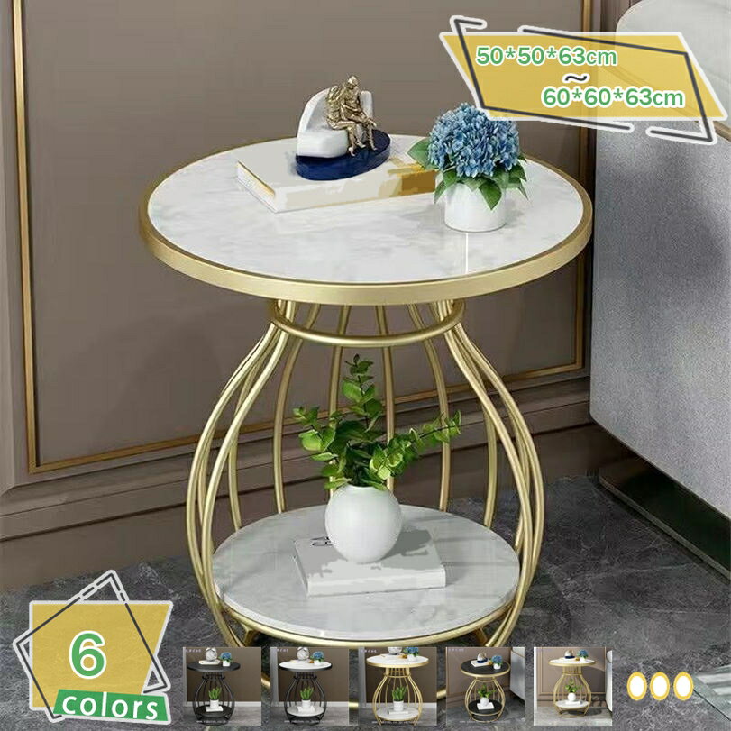 サイドテーブル ナイトテーブル 丸型 ラグジュアリー スタイリッシュ 大理石 ソ ファーサイドテーブル ..