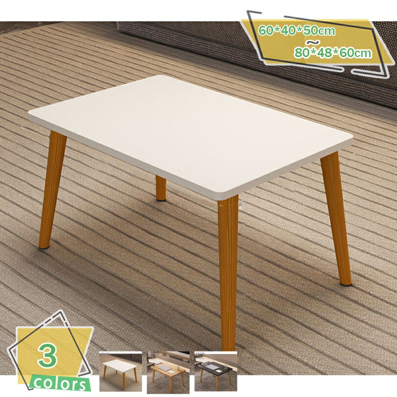 777円OFFクーポン ローテーブル テーブル ミニテーブル リビングテーブル センターテーブル ザ ベッド..