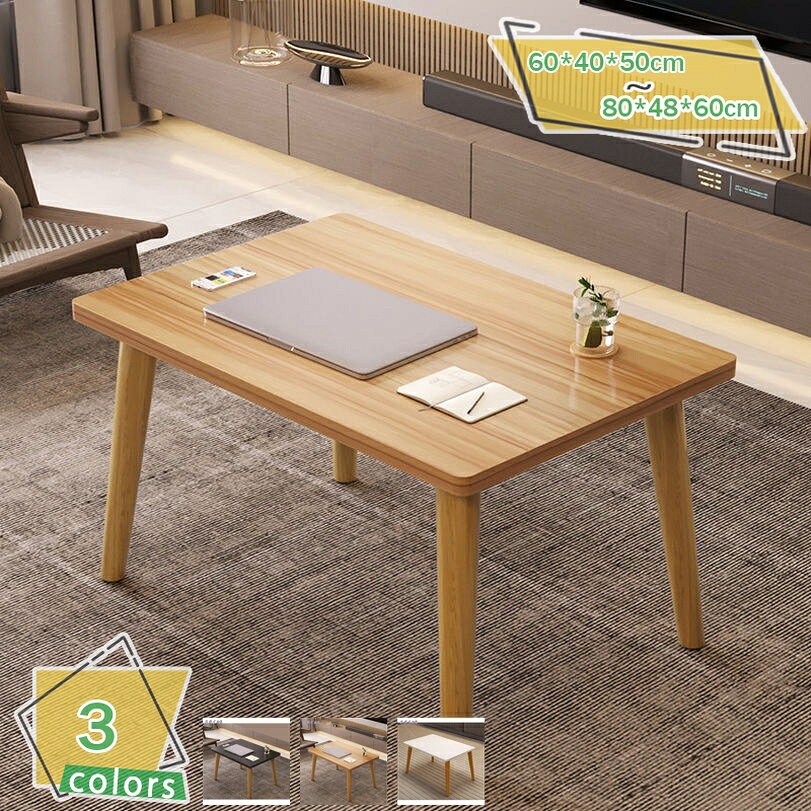 1000円OFFクーポン ローテーブル テーブル ミニテーブル リビングテーブル センターテーブル ザ ベッド..