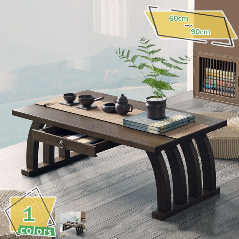 1000円OFFクーポン ローテーブル 和風 竹製 ミニテーブル テーブル コーヒーテーブル リビングテーブル 引き出し付き 組立簡単 一人暮らし コンパクトデスク 座卓 和風ローテーブル ティーテーブル 座卓テーブル RaogtCYU