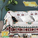 300円OFFクーポン ソファカバー 北欧風 マルチカバー 多機能 ソファーかばー 両面使える フリンジ付き 綿 綿 幾何柄 おしゃれ 1234人掛け 保護カバー ほこり キズ 汚れ防止 洗える 四季通用 ソファー 長方形 ベッドカバー 1人掛け 2人掛け RaogtCYU