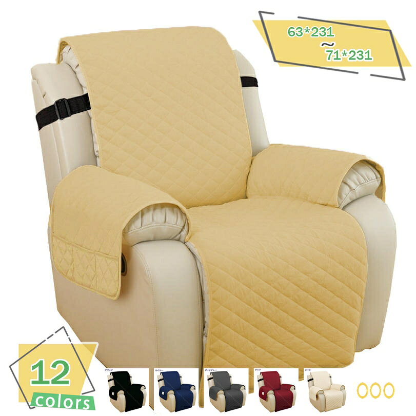 メイン素材：ポリエステル【サイズ 】 一人掛け：71*231cm 、63*231cm。ポリエステル素材・チェック生地ソファーカバーです。ご購入前に、ソファーのサイズを測ってから、参考サイズに合わせてください肘の長さを測定しなければなりません。【耐久性材質】ソファーシーツは素材ポリエステルを採用し、耐久性と防汚性に優れて、喰いこみ防止でき、日常の摩耗や汚れから保護し、坐り心地が良いです。【お手入れ簡単】水をはじく撥水加工で、飲み物をこぼしてもすぐに染み込むことがありません。シミになりやすいコーヒーや紅茶をこぼしても安心です。もし汚れてしまっても洗濯ができるの で汚れを気にする必要がありません。【適用】ソファの保護カバーとしてだけでなく、ペットがソファを傷つけるのを防ぐためにペットマットとしても使用できます。家具の汚れやペットの毛から保護します。赤ちゃん、子供、犬や猫の家庭に最適です。【滑り止め】背もたれ部分に調節可能な弾性バンドが付きので、ソファーカバーはソファーから外れにくい。インストールもとても簡単し、一人で楽々です。おしゃれで素敵なソファーカバー、お部屋の家具の色味に合わせてスッキリしたイメージやナチュラルな雰囲気をプラスします。 ソファーにかけるだけで、気軽にお部屋の模様替えを楽しめます。四季節も通用でき、防塵、キズ防止などの機能あり、ペットの足から自宅のソファーをしかっりと保護できます。 【サイズ】一人掛け：71*231cm 、63*231cm 1人掛け用：広さ71cm×高さ231cm/広さ63cm×高さ231cm 広さは両肘を含めない全体の長さになります。 【利点】 具の汚れやペットの毛から保護します： 小さなお子様からペットまで、家族みんなでお使いいただけます。掛けるだけでOKです！ 撥水加工： 水をはじく撥水加工で、飲み物をこぼしてもすぐに染み込むことがありません。シミになりやすいコーヒーや紅茶をこぼしても安心です。 洗える： 通気性のいい生地を採用し、ご家族と一緒気軽にくつろげます。乾きやすく、気軽に洗濯できます。色落ちする恐れがありますので必ず単独洗いでお願いします。 【追加ポイント】 ご購入前に、ソファーのサイズを測ってから、参考サイズに合わせてください肘の長さを測定しなければなりません。2 - 3cm程度の誤差に関しましては特に問題ございません。長めに計測していただければ 仮に生地が余ってもその生地を背もたれと座面にある隙間に押し込んむ事で綺麗なシルエットが出来ます。以下の用語は検索目的のためのものであり、製品の説明はありません。ソファカバー l字型 l字 l字型 l字形 l字形 l字型ソファーカバー カウチカバー カウチソファーカバー カウチ用カバー 大きいカバー 大きいサイズ 肘掛有りソファカバー ブラック フランネル 赤色 ブルー レッド 伸縮 もっちり 1人掛け 90cm 背もたれソファーカバー リクライニング リクライニング肘なし 一体型ソファーカバー 取り付けることが簡単 洗えるからいつでも清潔 カラーバリエも豊富 ソファーベッド 用 隠せる クッションカバー 統一感 セット 新居 引っ越し ネイビーソファカバー 2人がけ 肘なし 青 肘あり ストレッチ ポケット グレー ふわふわ 白 ペット 赤 マルチカバー 北欧 柄 冬 2人掛け 1人がけ 1人がけ肘付き 無印 ファー 1人用ソファーカバー ソファースカート 伸縮カバー 洗濯OK ニット 灰色 緑色 白色 茶色 ひとり掛け のびる かける ずれ防止　おしゃれ コーナー ラグ 北欧デザイン 便利マルチカバー テーブルクロス アイボリー 猫 シングル ねこ柄 ダブル 防ダニ セミダブル 白 柄 ブランケット ベッドカバー猫柄 3点セット キルティング綿100