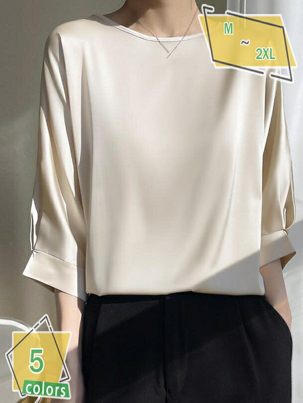1000円OFFクーポン 七分袖 tシャツ レディース シフォン トップス 無地 ドルマンスリーブ プルオーバー カットソー インナー きれいめ シンプル おしゃれ 着痩せ 普段着 ファッション カジュアル 通勤 フォーマル お出掛け デート 春 夏 RaogtCYU