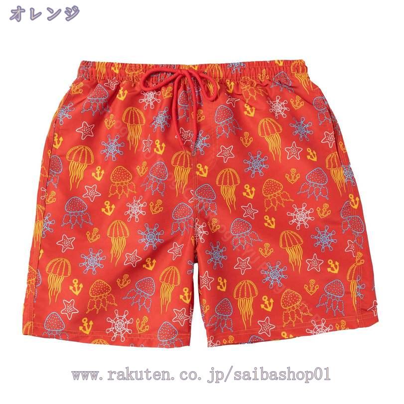 500円OFFクーポン 水着 メンズ おしゃれ 水陸両用 スイムショーツ スイムウェア ハーフパンツ ショーツ ショートパンツ 膝上 海パン 海水パンツ 短パン 撥水 ビーチ 海 旅行 RaogtCYU