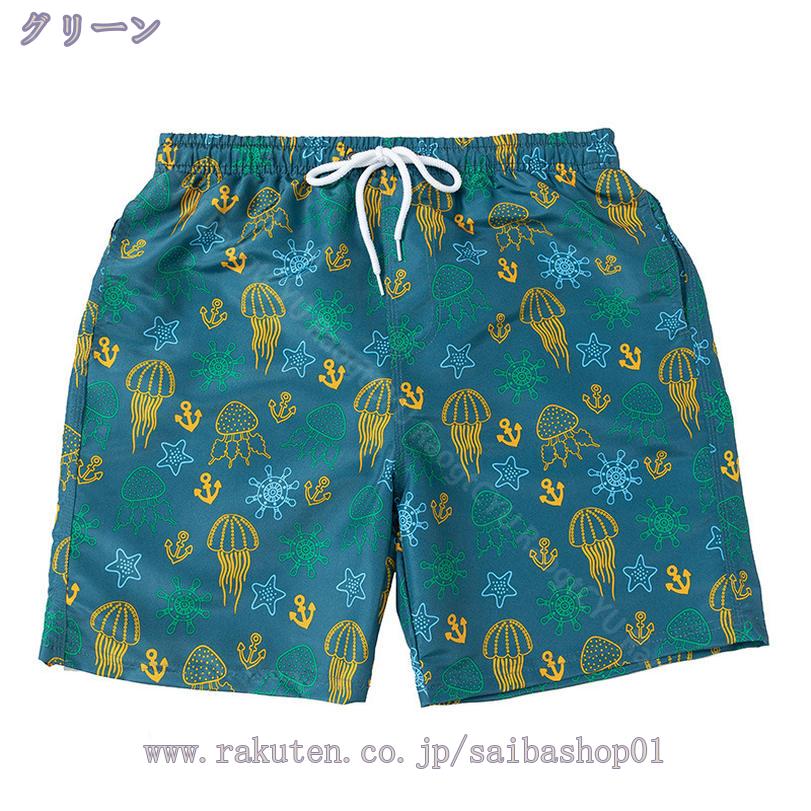 500円OFFクーポン 水着 メンズ おしゃれ 水陸両用 スイムショーツ スイムウェア ハーフパンツ ショーツ ショートパンツ 膝上 海パン 海水パンツ 短パン 撥水 ビーチ 海 旅行 RaogtCYU