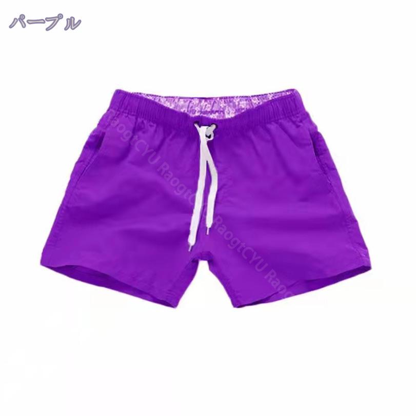 760円OFFクーポン メンズ 股下短め 水着 みずぎ ショートパンツ レディース ユニセックス 海パン 短パン プール ビーチ 大きいサイズ サーフパンツ リゾート 水着 スポーツ カジュアル 無地 ショート丈パンツ RaogtCYU