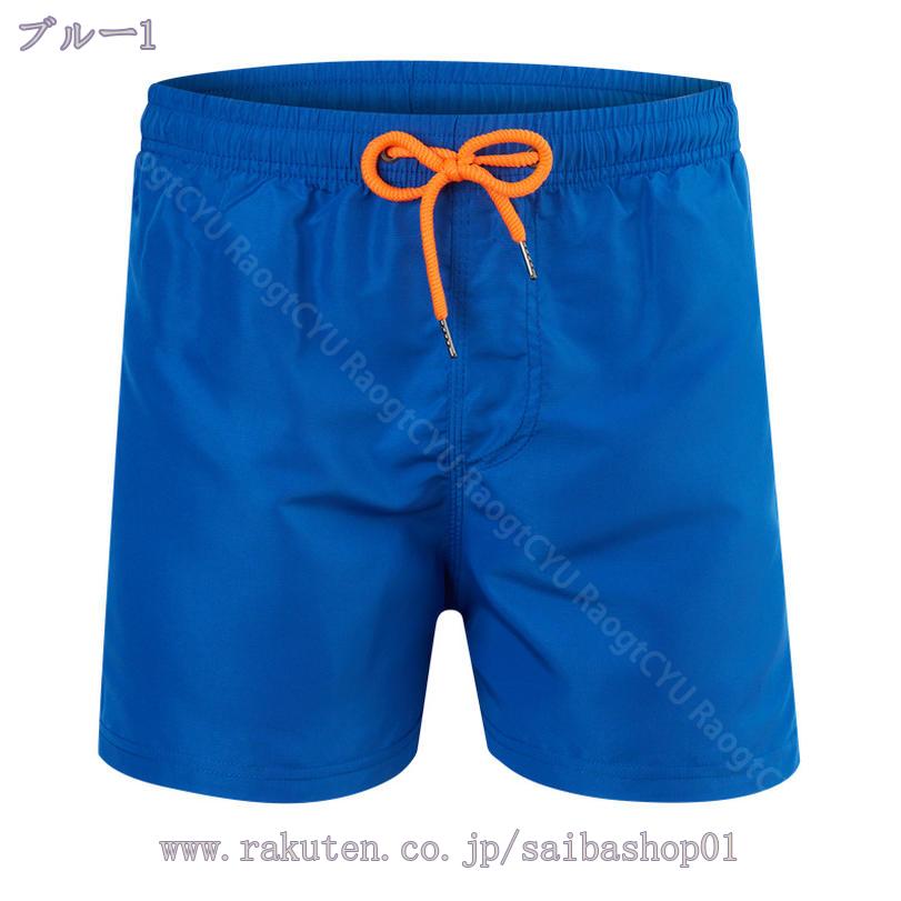 300円OFFクーポン サーフパンツ メンズ 水着 ボードショーツ 水陸両用 アウトドア 海水浴 プール ビーチ ハーフパンツ ショートパンツ 三分丈 男性 紳士 プレゼント ギフト 記念日 RaogtCYU