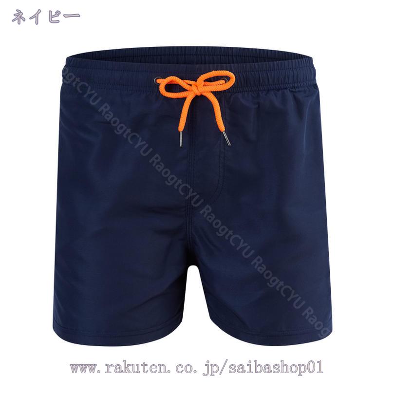 300円OFFクーポン サーフパンツ メンズ 水着 ボードショーツ 水陸両用 アウトドア 海水浴 プール ビーチ ハーフパンツ ショートパンツ 三分丈 男性 紳士 プレゼント ギフト 記念日 RaogtCYU