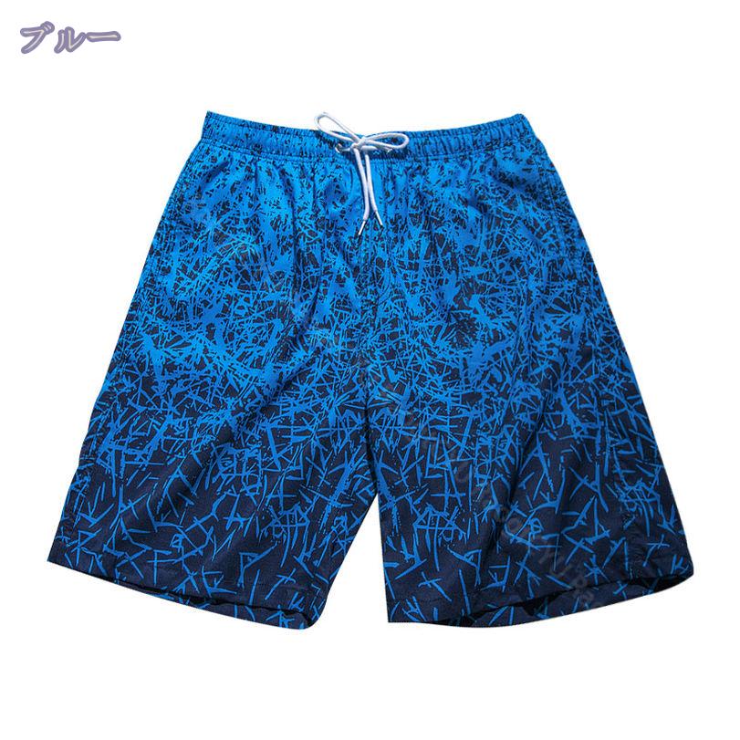 760円OFFクーポン 水着 メンズ サーフパンツ メンズ 水陸両用 パンツ 水着 メンズ ハーフパンツ 海パン メンズ おしゃれ 膝上 ひざ上 ショートパンツ 海水パンツ 短パン 半ズボン 短め 海水浴 プール 夏 サーフ系 RaogtCYU