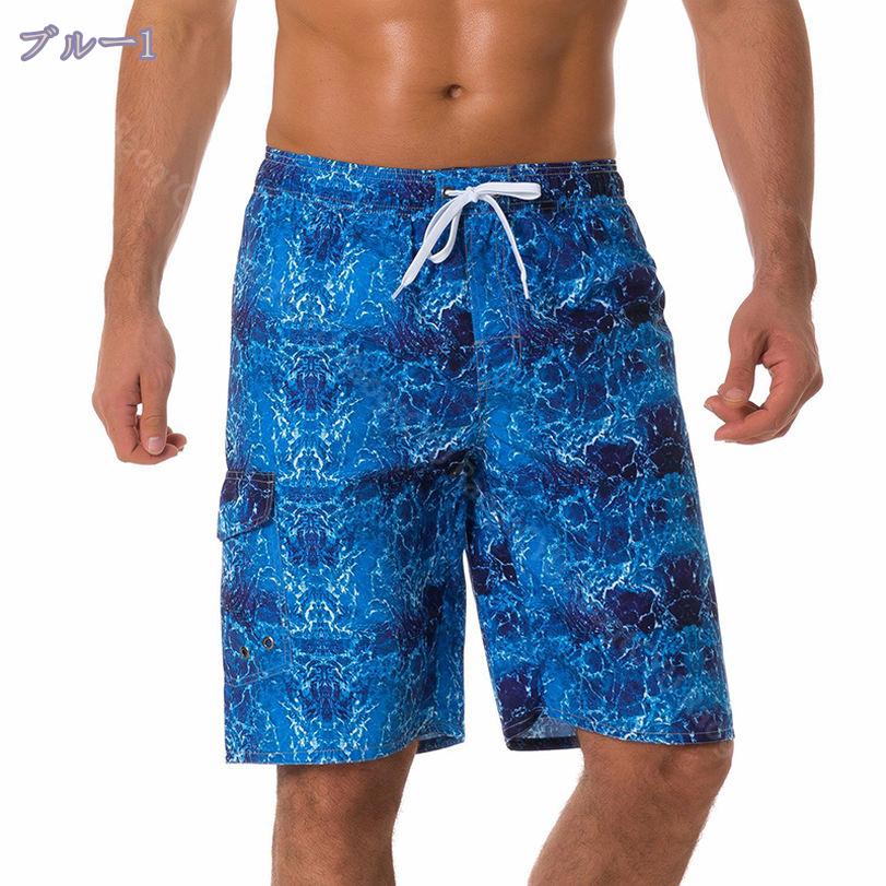 Chubbies 【 The Tributes 7" Swim Short Men 】 メンズファッション 水着 メンズ