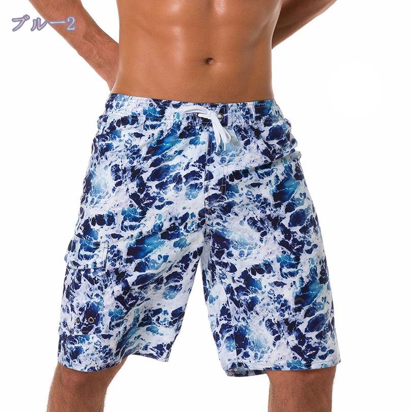 Chubbies 【 The Tributes 7" Swim Short Men 】 メンズファッション 水着 メンズ