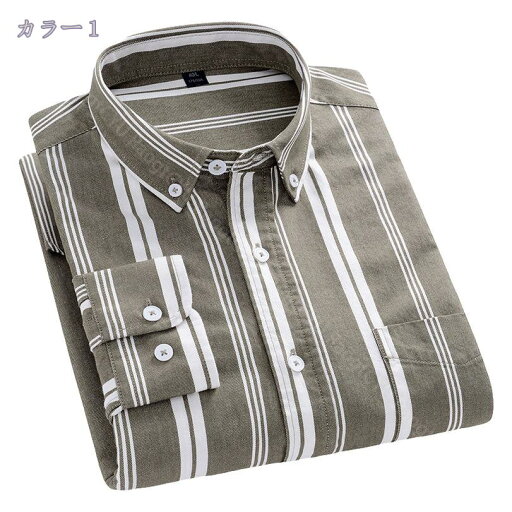 メンズ シャツ 長袖 ワイシャツ ビジネス yシャツ カジュアル カッターシャツ 無地 汗染み防止 カジュアル シンプル オシャレ 春 秋 冬 服 柔らかい 快適 吸汗速乾 軽い 洋服 レギュラーフィット トップス RaogtCYU