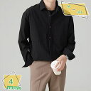カジュアルシャツ メンズ 長袖 無地シャツ 比翼 シャツ 白シャツ ビジネス シンプル トップス 紳士服 薄手 春 夏 秋 新生活 通勤 スリム キレイめ 20...