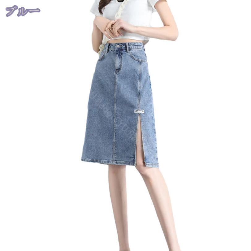 500円OFFクーポン スカート レディース 女性 ボトムス タイトスカート ひざ丈 膝丈 ウエストゴム ミディアム デニムスカート 春スカート 通勤 春夏 大人 無地 シンプル カジュアル エレガント 着回し おしゃれ 仕事用 オフィス RaogtCYU saibashop01-10203454 サイバーショップ01 サンプル画像2
