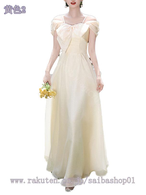 チュール ロングドレス 海外挙式 レディース ミモレ丈 マキシ丈 コンサート フォーマル Aライン 撮影用 ウェディングドレス ファッション 春 秋 結婚式 エレガント 着痩せ ワンピース 花嫁 イブニングドレス RaogtCYU