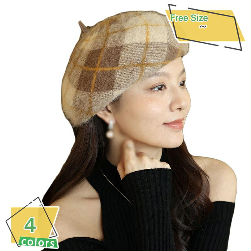 500円OFFクーポン チェック柄 ベレー帽 ニット帽 レディース 小顔効果 秋冬 シンプル 可愛い 暖かい 防..