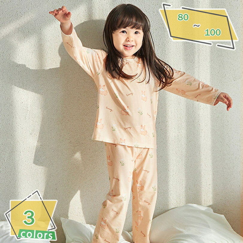 セットアップ キッズガーゼパジャマ 男の子 ダブルガーゼ 赤ちゃん こども 子ども ルームウェアパジャマ パジャマ ダブルガーゼパジャマ キッズ ルームウェア子供 春夏 秋冬 長袖 綿100% マシュマロ コットン寝間着 RaogtCYU