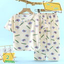 300円OFFクーポン 子供パジャマ キッズ 男の子 コットン 半袖 薄手 女の子 上下セット ルームウェア 子供 部屋着 セットアップ 夏 ナイトウェア ジュ...