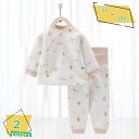 500円OFFクーポン ルームウェア ロンパース パジャマ ベビー 綿 前開きタイプ 長袖 長ズボン 春秋 冬 腹巻 女の子 男の子 ルームウェア 部屋着 通気...