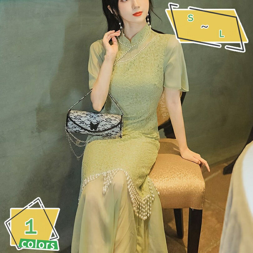 777円OFFクーポン チャイナ服 ロング丈 ロングチャイナドレス 結婚式ゲスト衣装 ワンピースドレス フォーマルワンピース ワンピース ロングワンピ 花嫁ドレス 着痩せ レース 花柄 ハイネック フェミニン 民族風 中国風 長袖 お洒落 OL RaogtCYU