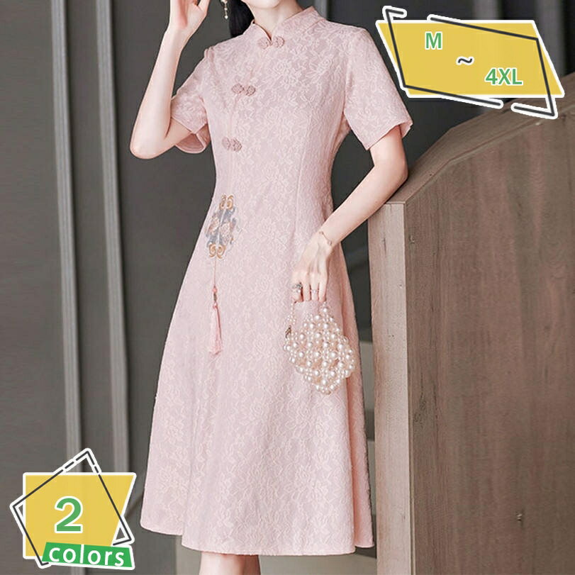 777円OFFクーポン レディース チャイナドレス シフォン レースドレス エレガント 春夏秋 中華風 女性 気質 膝下 ドレス 宴会 レトロ イブニングドレス ロングワンピース 無地 Aライン 半袖 体型カバー チャイナ服 立ち襟 司会者 RaogtCYU