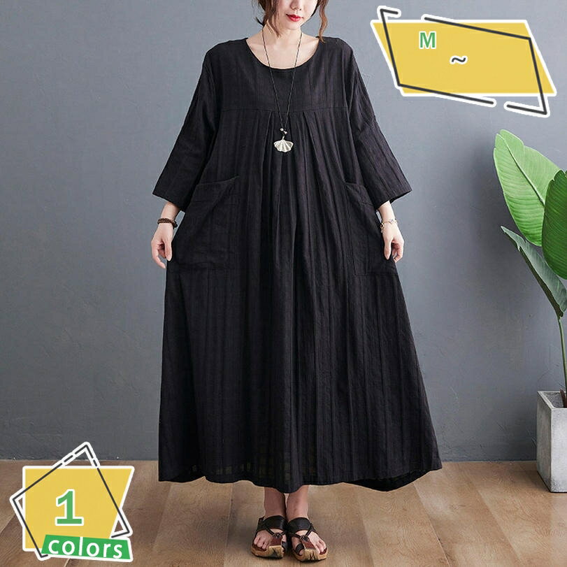 777円OFFクーポン レディース ワンピース 森ガール 綿麻 チュニック 無地 ナチュラル マタニティ 体型カバー シンプル ゆったり フレア カジュアル 大きいサイズ Aライン ゆるワンピース 長袖 ロング丈 エレガント 薄手 マキシ ロングワンピース RaogtCYU(4)