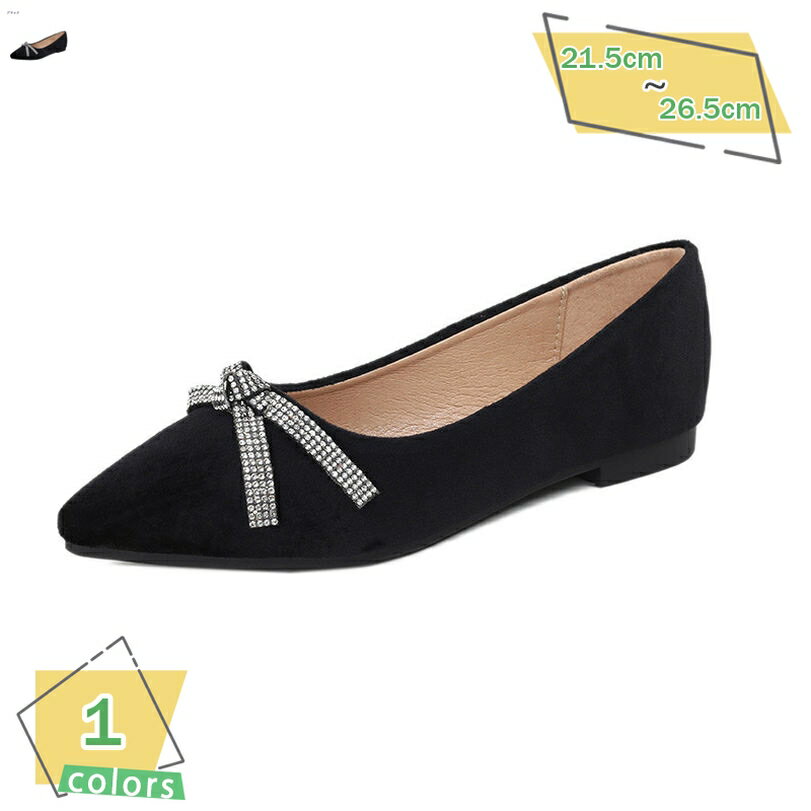 500円OFFクーポン パンプス 痛くない ローヒール ぺたんこ 大きいサイズ 歩きやすい 旅行 疲れない ス..