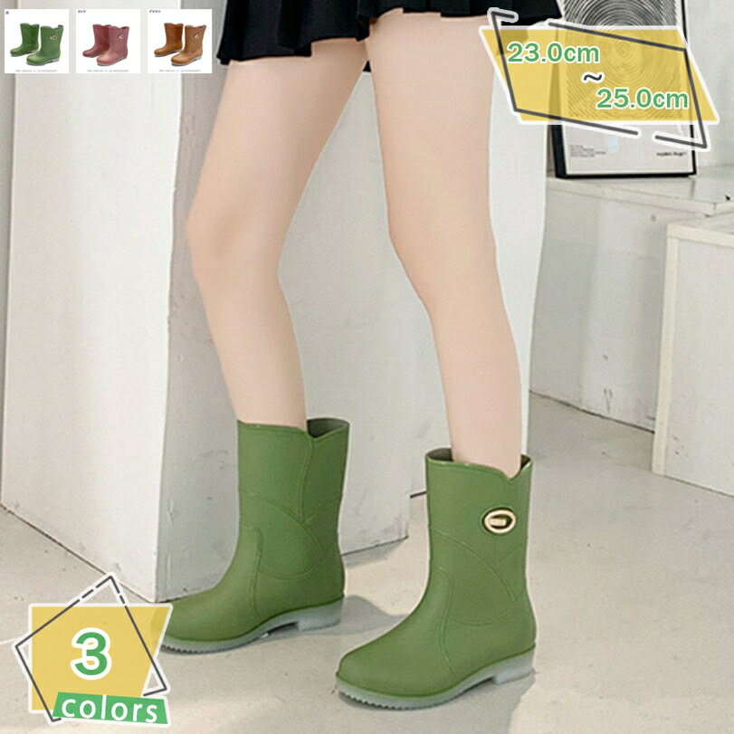 460円OFFクーポン 完全防水 レインブーツ レインシューズ レディース ヒール 雨靴 長靴 防水 ハイヒール ショートブーツ 防水ブーツ レイン ブーツ 黒 雨 ブラック 台風 雪 防寒 完全防水 履きやすい 疲れにくい 軽量 やわらか かわいい RaogtCYU