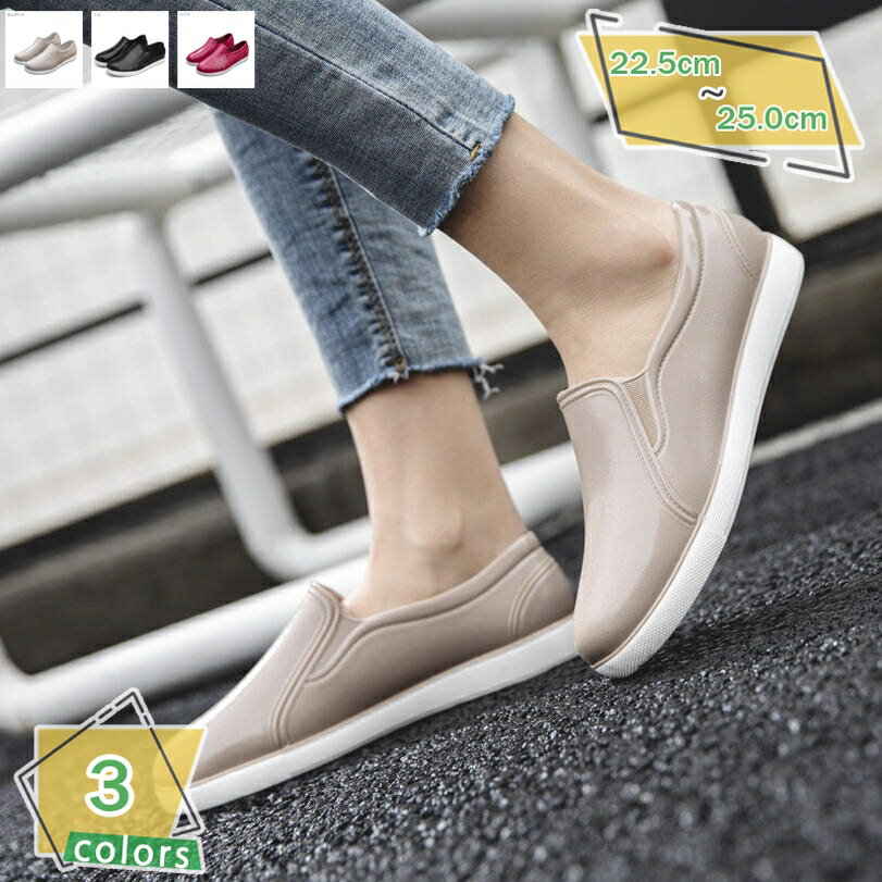 777円OFFクーポン レインシューズ レディース 超軽量 防水シューズ 雨靴 レインシューズショート スリッポン 男女兼用 オシャレ レインブーツ ガーデニン...