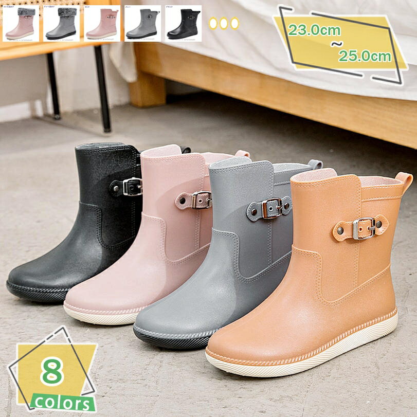 500円OFFクーポン レインブーツ 完全防水 レディースシューズ かわいい ショートシューズ 台風 梅雨対策 通勤 防水 レインシューズ レディース 軽量 無地 ショート ブーツ カジュアル おしゃれ すべり止め 雨用靴 雨具 台風対策 幅広 大きいサイズ RaogtCYU