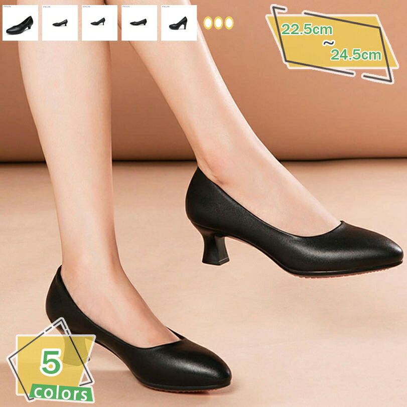 777円OFFクーポン 美脚 パンプス ローヒール 滑り止め ラウンドトゥ ハイヒール 美脚パンプス 大きい/小さいサイズ 大人 フォーマル パーティー きれい 結婚式 2次会 二次会 通勤用 仕事 女性 オシャレ レディース靴 シューズ RaogtCYU