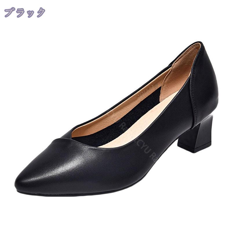 パンプス レディース ポインテッドトゥ フォーマルシューズ 仕事 通勤 歩きやすい 疲れにくい ミドルヒール ビジネス オフィス 走れるパンプス 5cmヒール 幅広 おしゃれ 美脚パンプス 通気性 滑り止めパンプス RaogtCYU 2