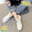 スリッポン レディース 厚底靴 無地 スニーカー 大きいサイズ 歩きやすい カジュアルシューズ 疲れない キャンバス 柔らかい ウォーキング ローカット 通勤 ...