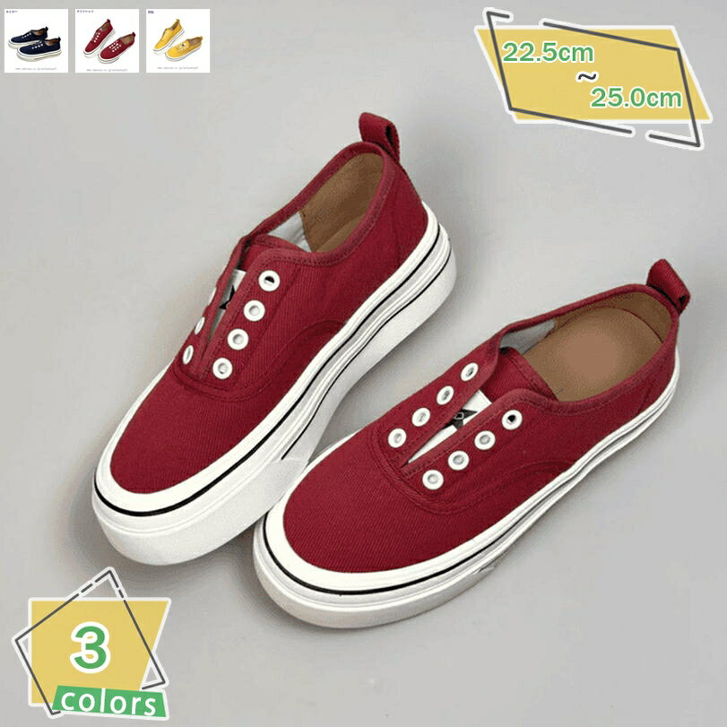 500円OFFクーポン スリッポン 厚底 スニーカー キャンバス フラットシューズ 歩きやすい レディース ラウンドトゥ ぺたんこ スポーツ ランニング ウォーキング 痛くない 履きやすい 同窓会 女子会 立ち仕事 通気性 大きいサイズ RaogtCYU