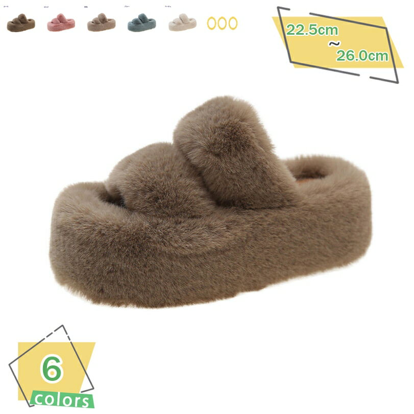 レディース スリッパ ファー シューズ 秋冬 6cmヒール 厚底 サンダル オープントゥ ファーサンダル つっかけ サボ ボア もこもこ 防寒 あったか 女性 美脚 おしゃれ カジュアル デイリー 室内履き来客 暖かい スエード RaogtCYU